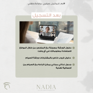 ورشة لم لا يكتمل صيامي برضاعة طفلي