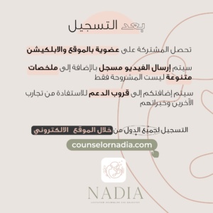 دورة الأغذية التكميلية